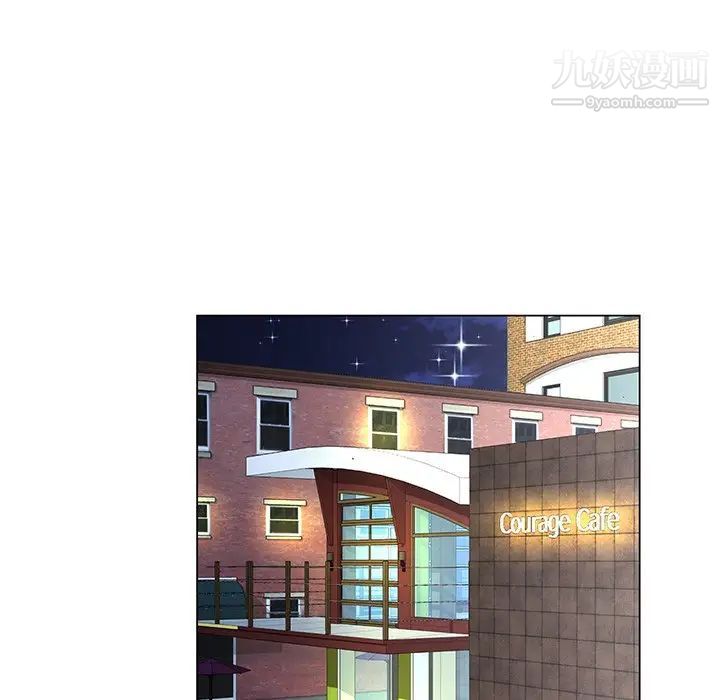 哥哥怀中的初恋第31话