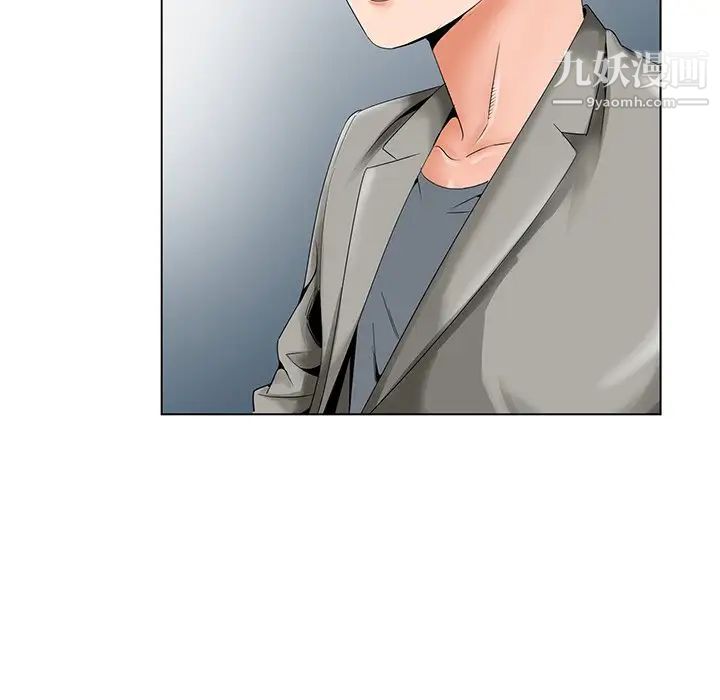 哥哥怀中的初恋第31话