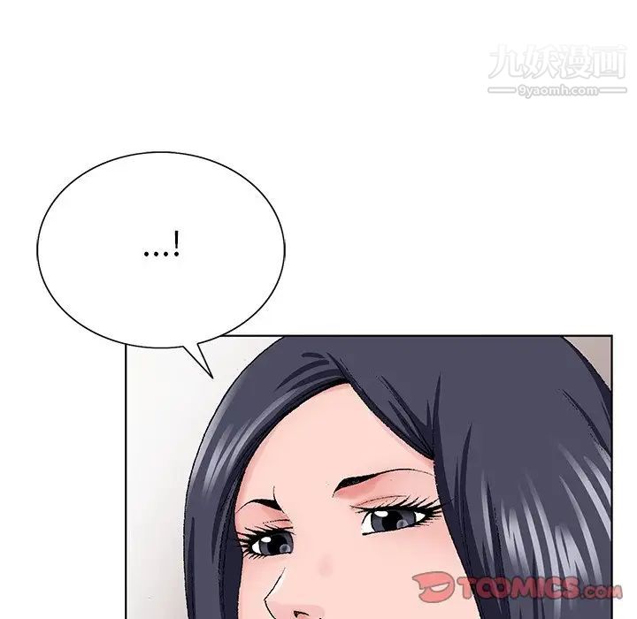 哥哥怀中的初恋第31话