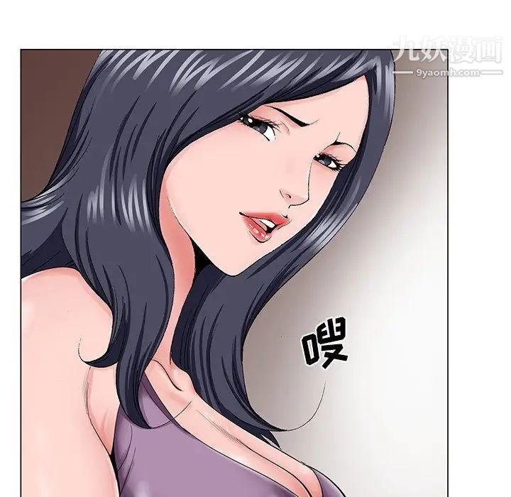 哥哥怀中的初恋第31话