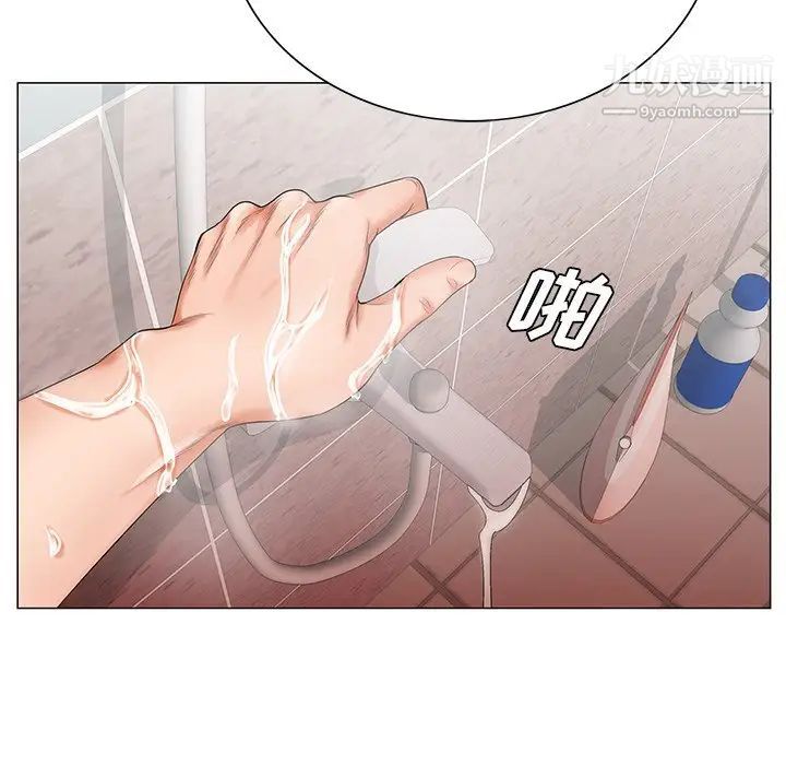 哥哥怀中的初恋第31话