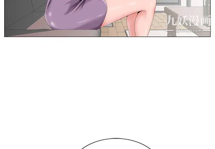 哥哥怀中的初恋第32话