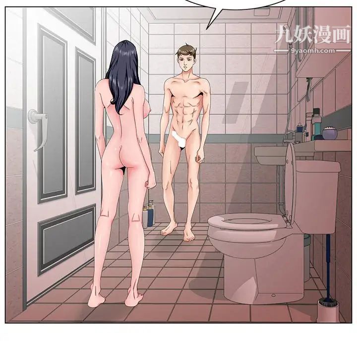 哥哥怀中的初恋第32话