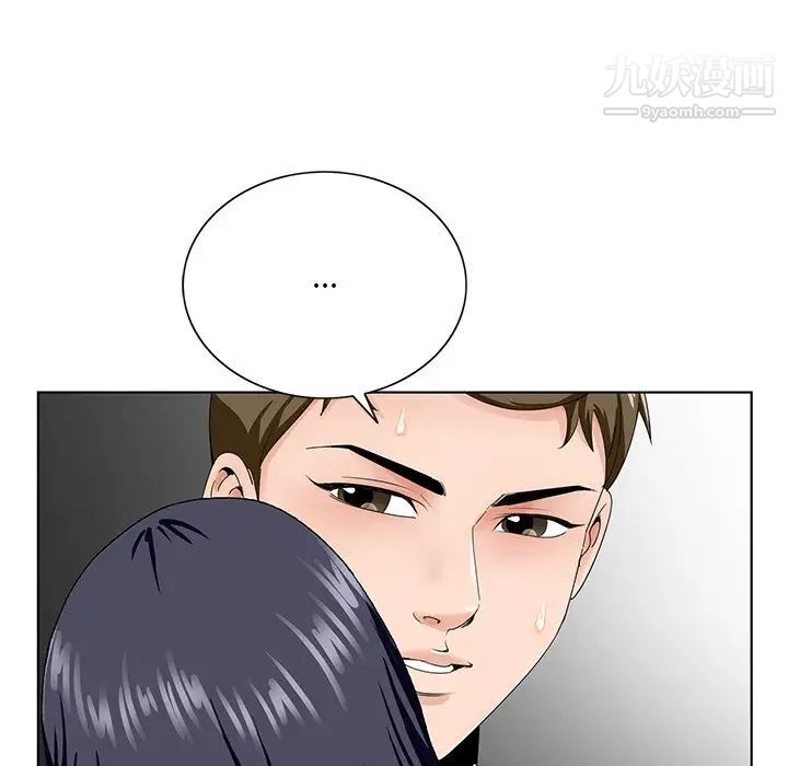 哥哥怀中的初恋第32话