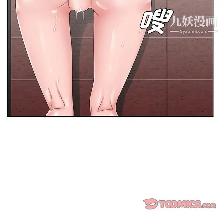 哥哥怀中的初恋第32话