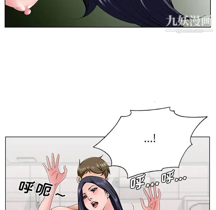 哥哥怀中的初恋第32话