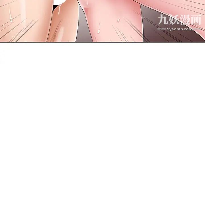 哥哥怀中的初恋第32话