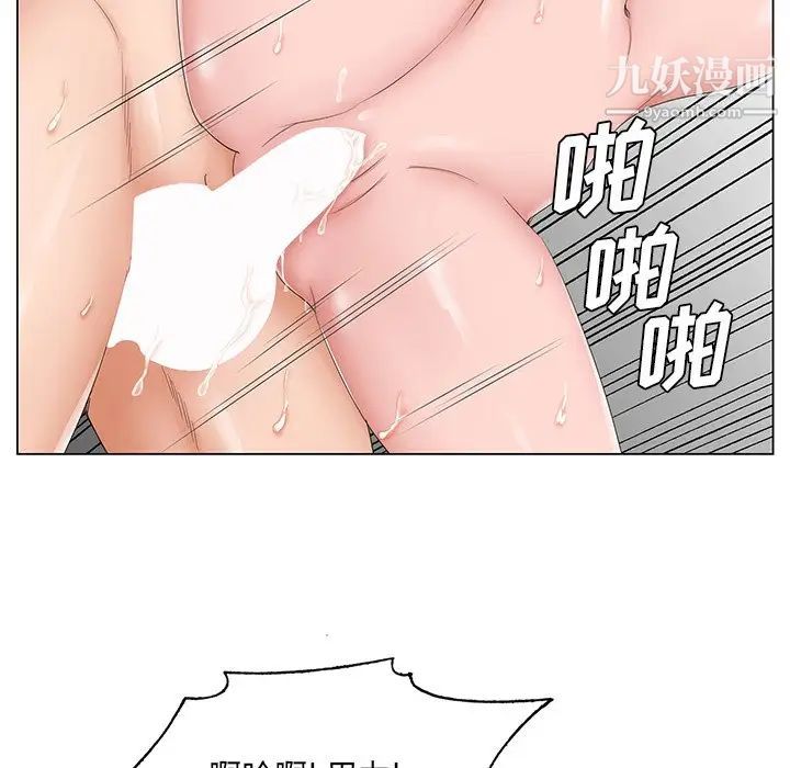 哥哥怀中的初恋第32话