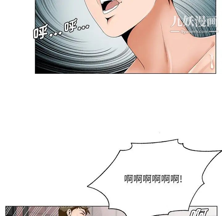 哥哥怀中的初恋第32话