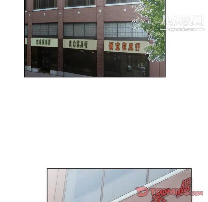 哥哥怀中的初恋第32话