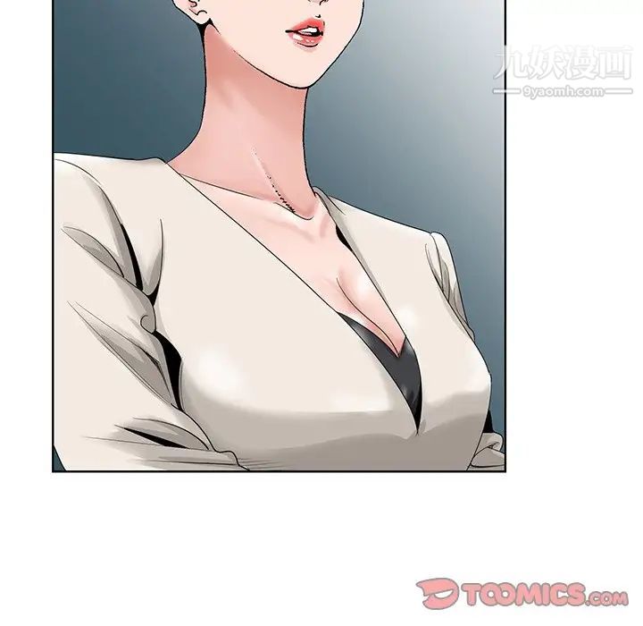 哥哥怀中的初恋第32话