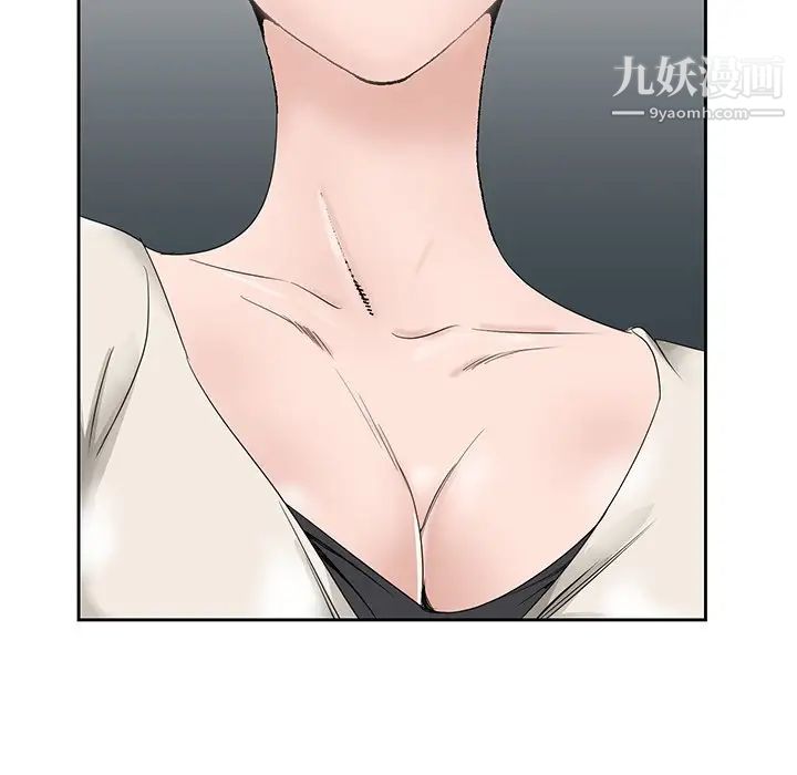 哥哥怀中的初恋第32话