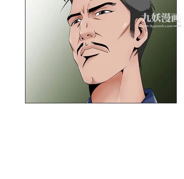 哥哥怀中的初恋第32话