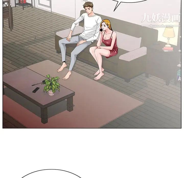 哥哥怀中的初恋第32话