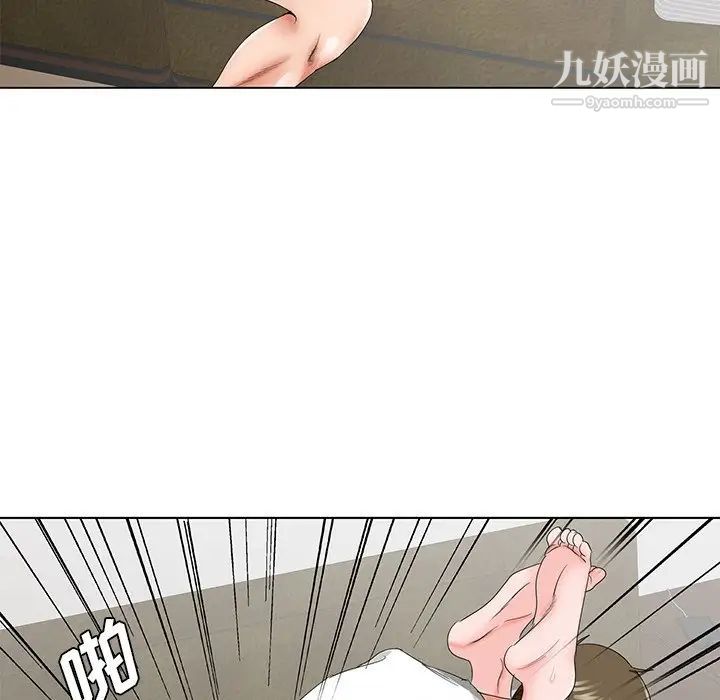 哥哥怀中的初恋第32话