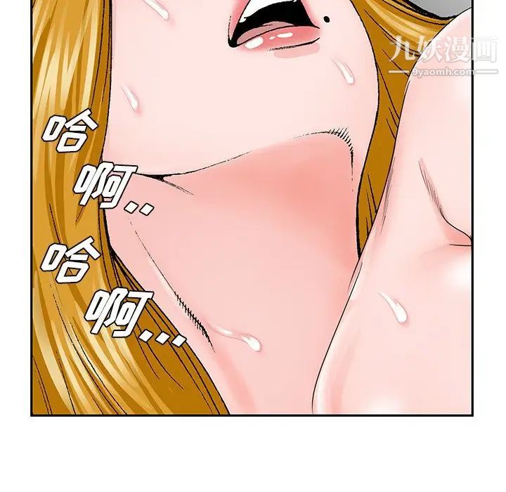 哥哥怀中的初恋第32话