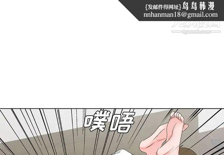 哥哥怀中的初恋第33话