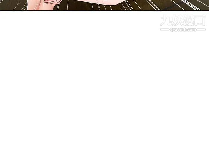 哥哥怀中的初恋第33话