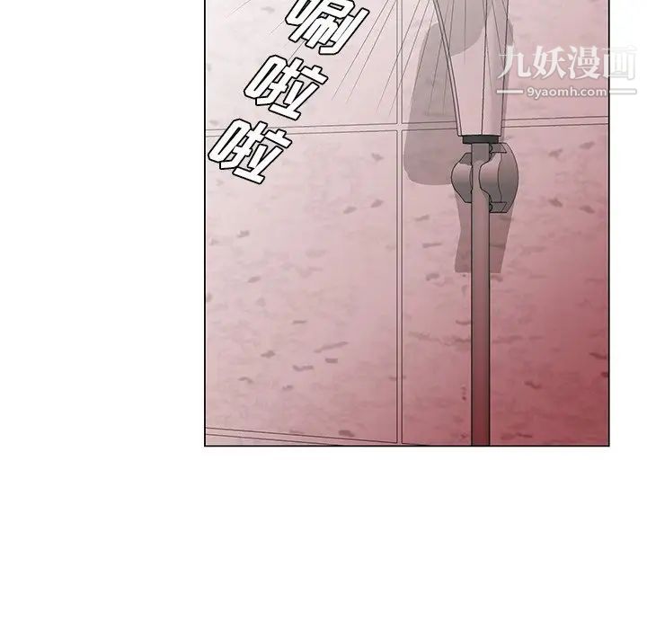哥哥怀中的初恋第33话