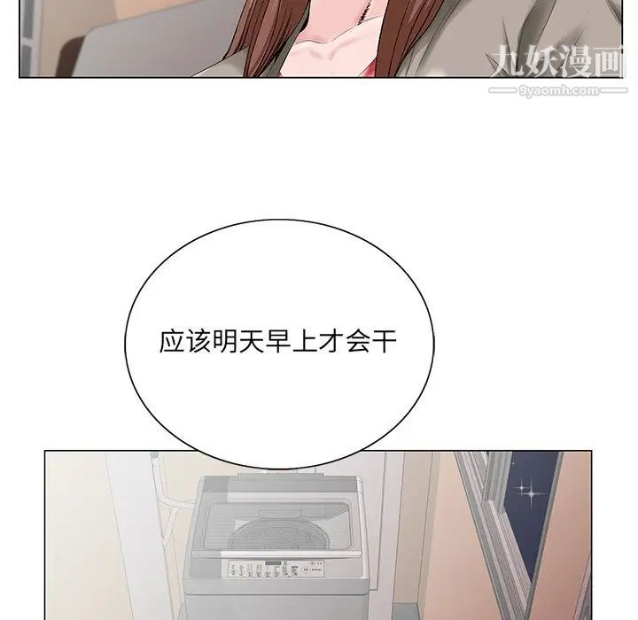 哥哥怀中的初恋第33话