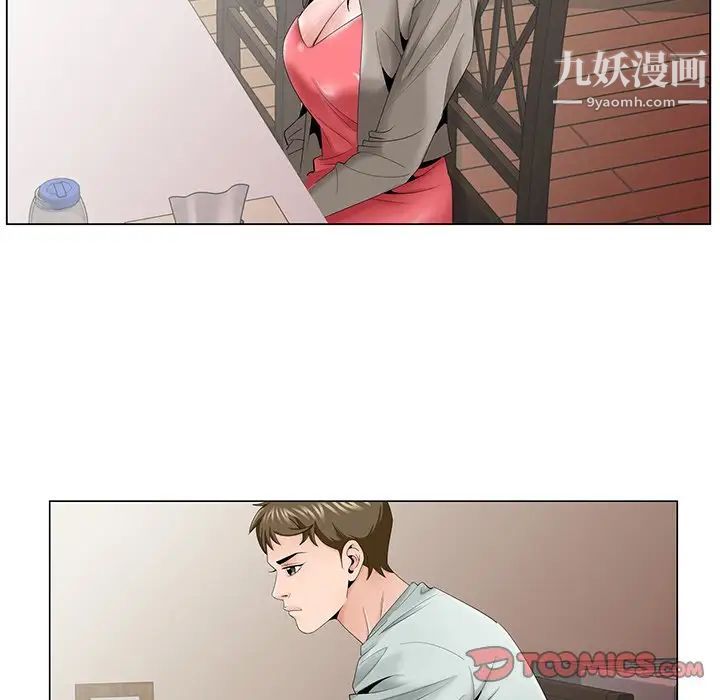 哥哥怀中的初恋第33话