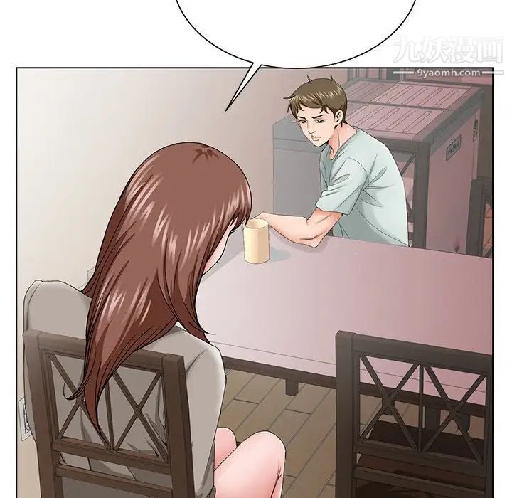 哥哥怀中的初恋第33话