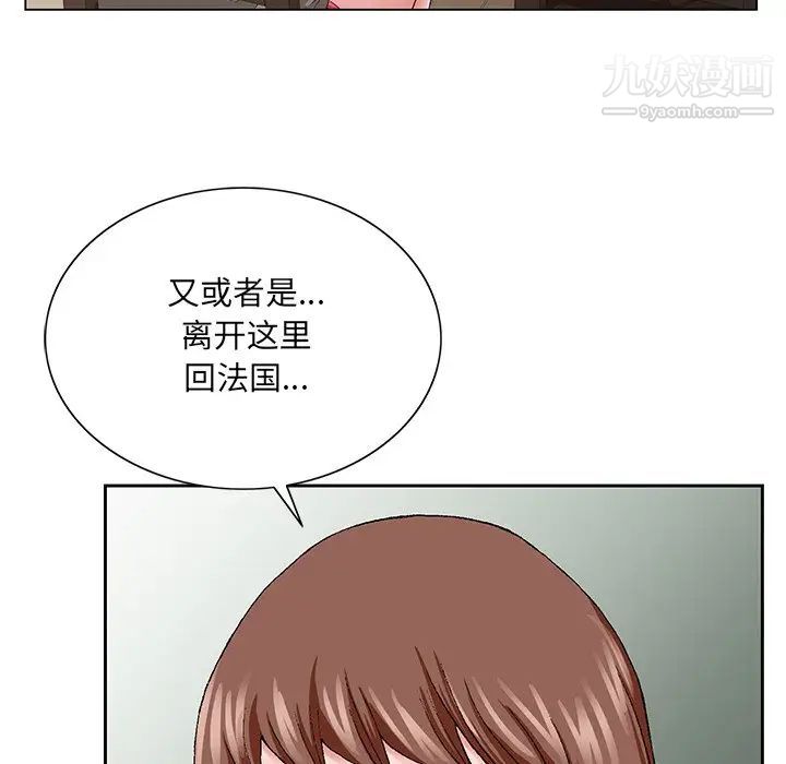 哥哥怀中的初恋第33话