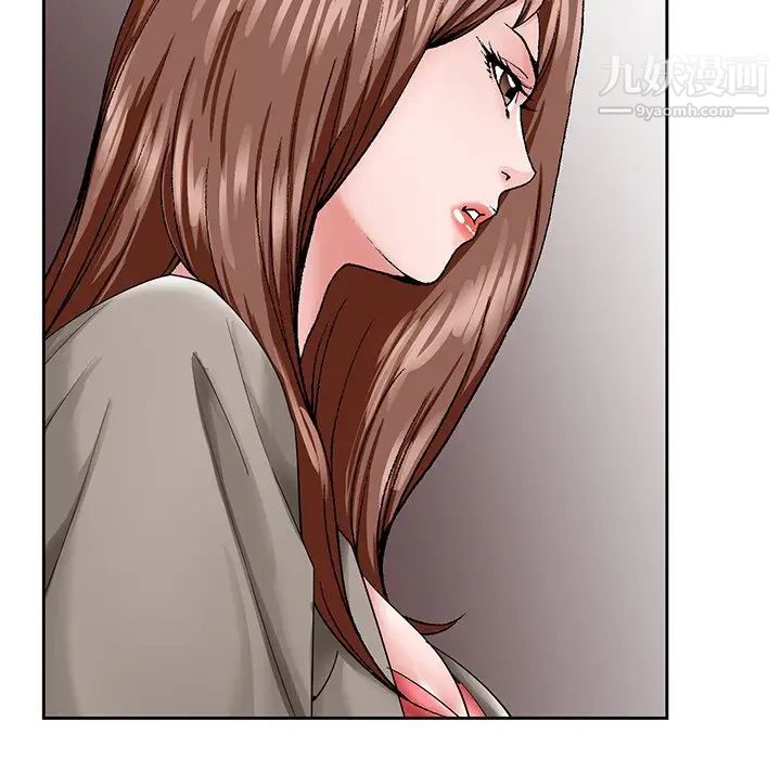 哥哥怀中的初恋第33话