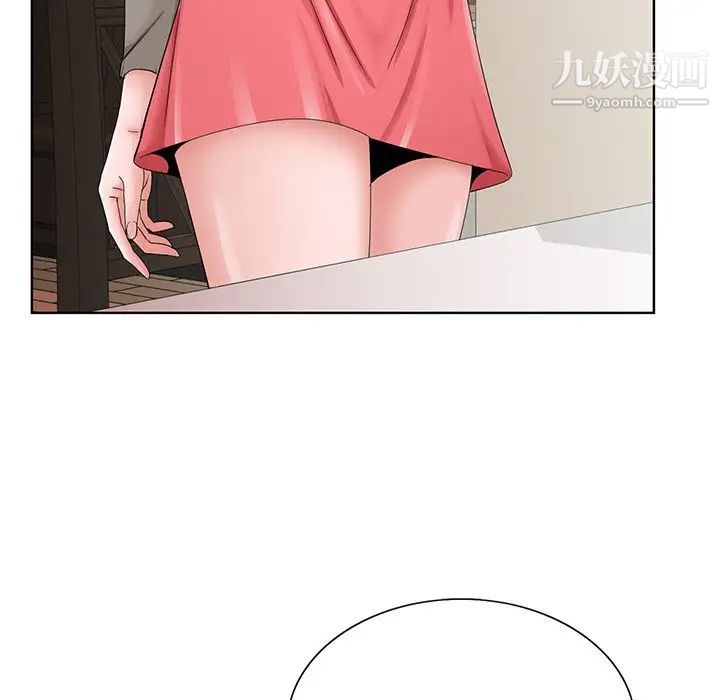 哥哥怀中的初恋第33话