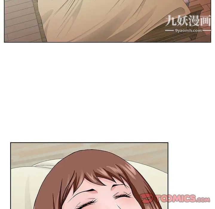 哥哥怀中的初恋第33话