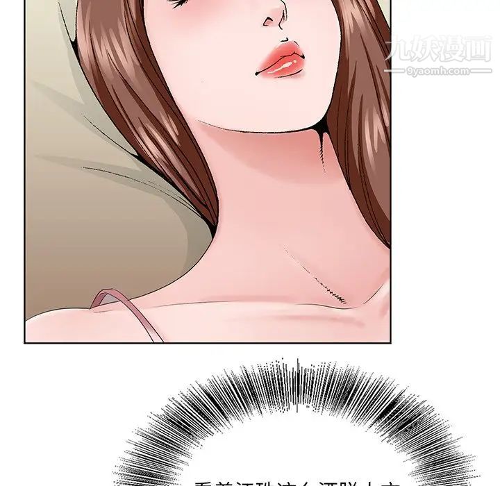 哥哥怀中的初恋第33话