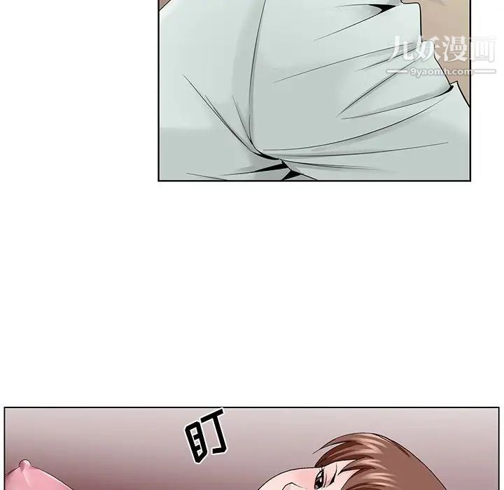 哥哥怀中的初恋第33话