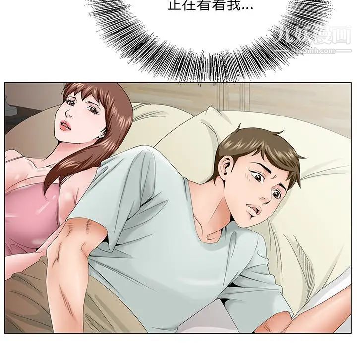 哥哥怀中的初恋第33话