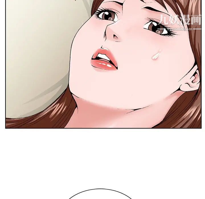 哥哥怀中的初恋第33话