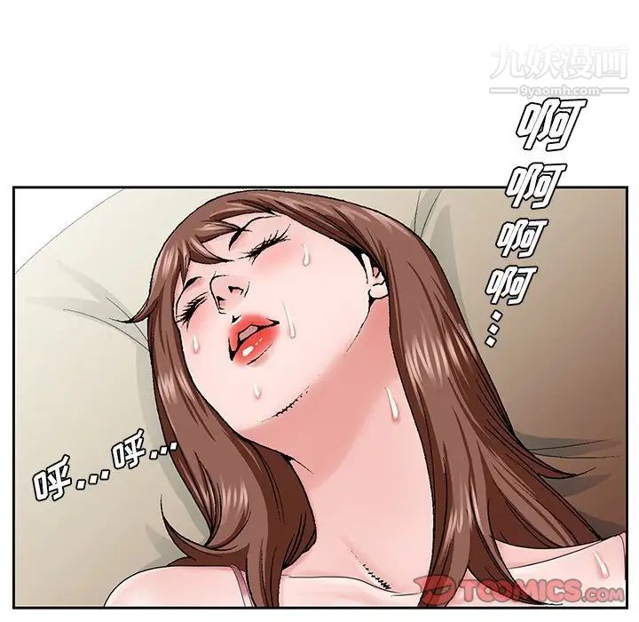 哥哥怀中的初恋第33话