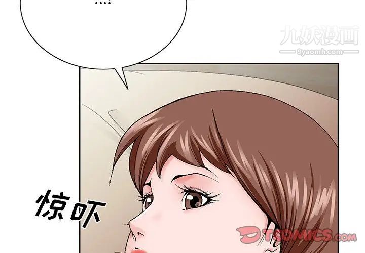 哥哥怀中的初恋第34话