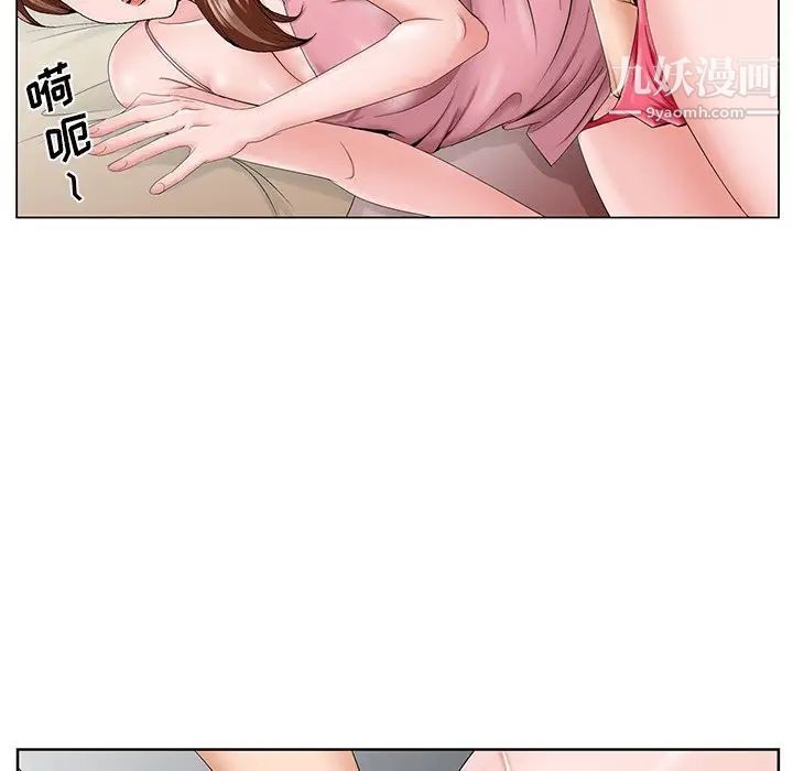 哥哥怀中的初恋第34话