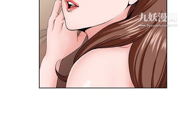 哥哥怀中的初恋第34话