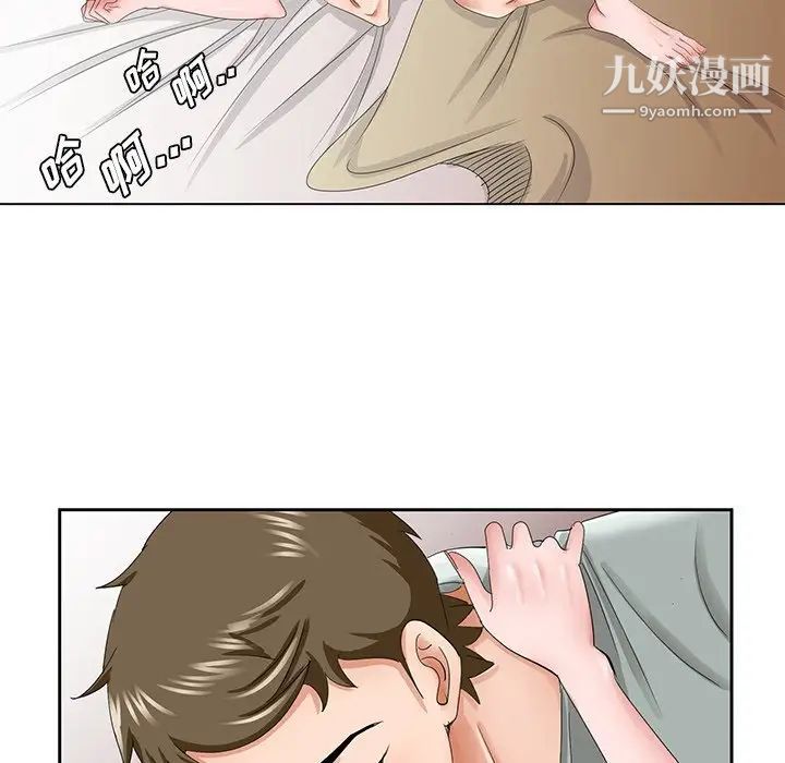 哥哥怀中的初恋第34话