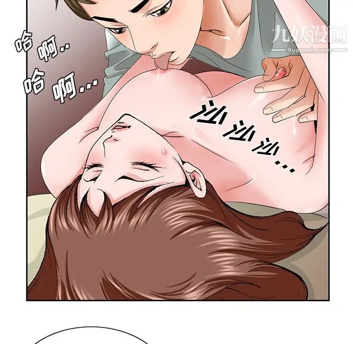 哥哥怀中的初恋第34话