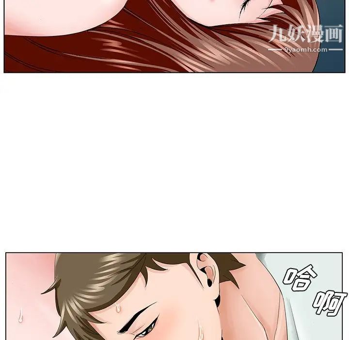 哥哥怀中的初恋第34话