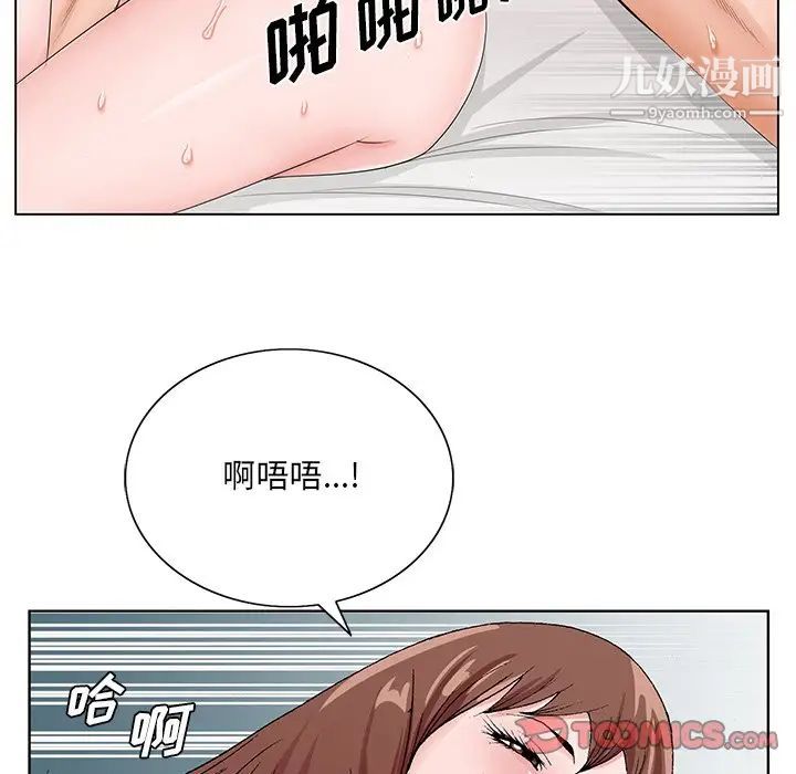 哥哥怀中的初恋第34话