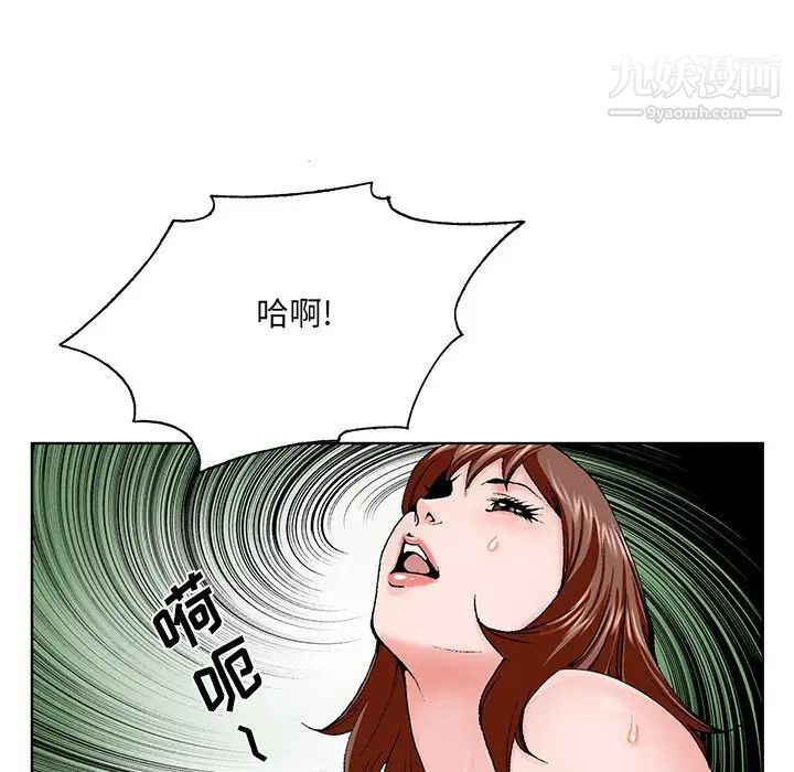 哥哥怀中的初恋第34话