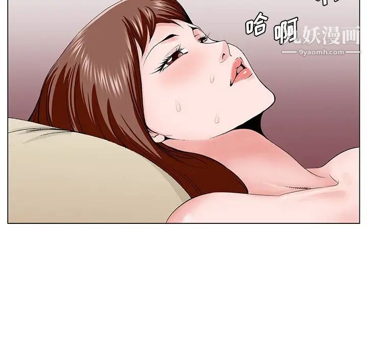 哥哥怀中的初恋第34话