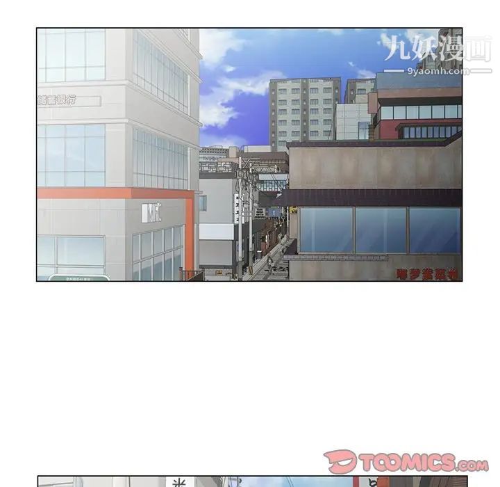 哥哥怀中的初恋第34话