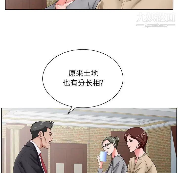 哥哥怀中的初恋第34话