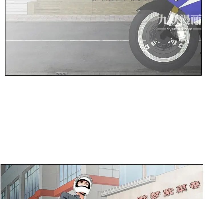 哥哥怀中的初恋第34话