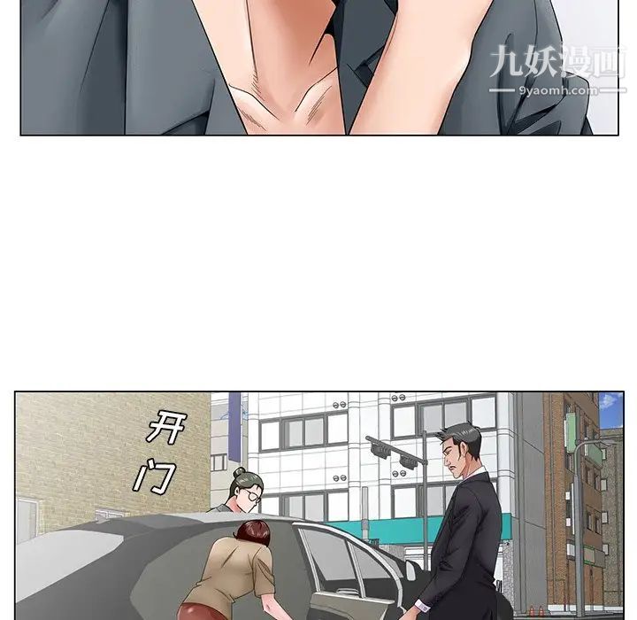 哥哥怀中的初恋第34话