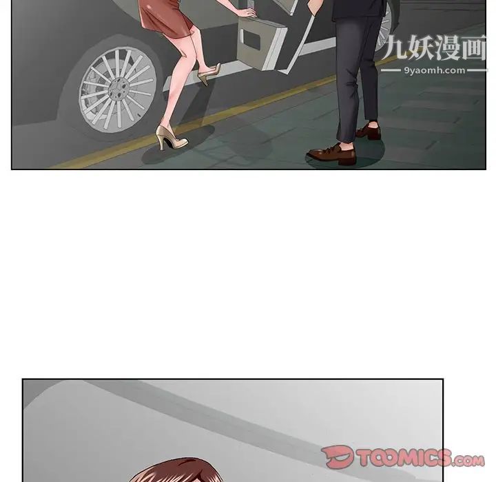 哥哥怀中的初恋第34话