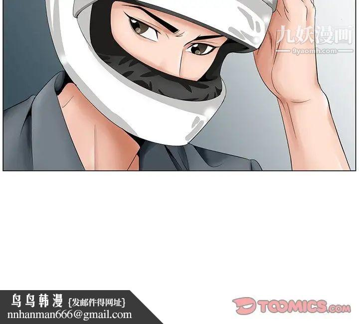 哥哥怀中的初恋第34话